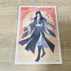 Item thumbnail for item bcf4c5d4-eaf0-400d-b8c3-bf70d6645416