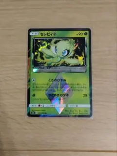 2026年最新】ポケモンカードセレビィプリズムスターの人気アイテム