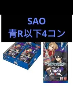 SAOガンゲイルオンラインVol.2 GGO 4コン デッキ ガンゲイルオンラインVol.2 GGO 4コン デッキ Amazon.co.jp