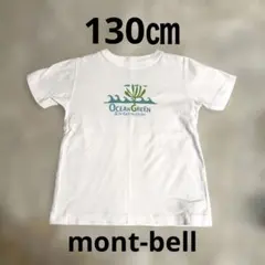 mont-bell モンベル　Tシャツ キッズ用 ホワイト　130cm
