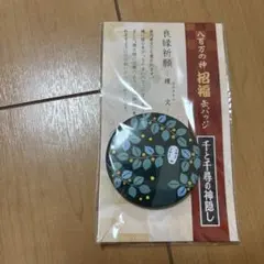 Item thumbnail for item 92e168dd-f1ef-4199-9f9f-144baf0c0835