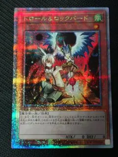 2026年最新】ドロール&ロックバード 25thの人気アイテム - メルカリ