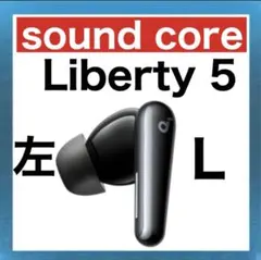 2025年最新】Anker Soundcore Liberty 5の人気アイテム - メルカリ