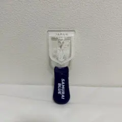 サムライブルー 応援グッズ