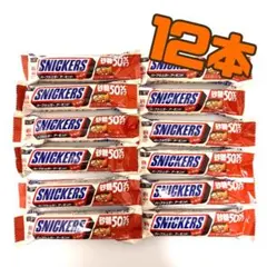 スニッカーズ　砂糖50%オフ　12本　ハーフシュガーアーモンドのサムネイル