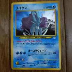 R団のスイクン ☆ ポケモンカード☆VS 096/141 - メルカリ