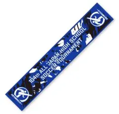 2026年最新】高校サッカー選手権タオルの人気アイテム - メルカリ