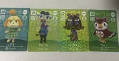 あつまれどうぶつの森 amiiboカード まとめ売り