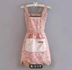 ピンク 花柄 エプロン 前掛けポケット付　水玉フリル（新品未開封）