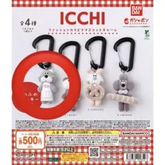 ICCHI ファッションカラビナマスコットチャーム ねこのだいふく