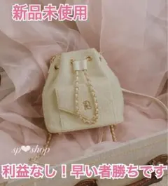 2026年最新】ダーリッチバッグの人気アイテム - メルカリ