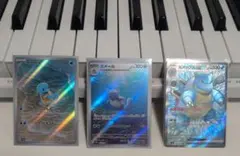ポケモンカード 151ゼニガメ カメール カメックスex 進化ラインのサムネイル