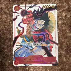 2026年最新】ジャンプ 応募者全員サービス ルフィ カードの人気