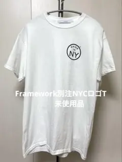 ☆未使用タグありFrameworkNYC別注ロゴTシャツ白フレームワークのサムネイル