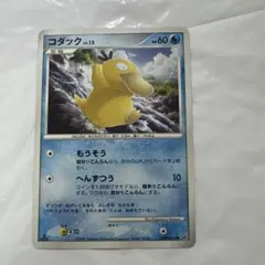 コダック lv.15 DPBP#059 ポケモンカード - メルカリ