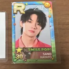 シュスエビ M!LK リアルカード 佐野勇斗 スマポ SMILEPOP!