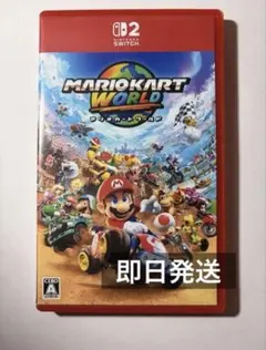 新品 未開封 マリオカートワールド Switch2 - メルカリ