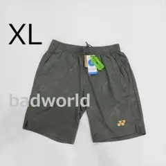 Item thumbnail for item 59666e2c-73fc-4e9b-bae8-44c7ca378805