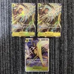 ボルサリーノsr パラレル セット