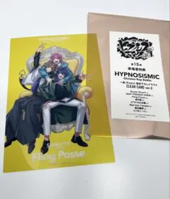 ヒプノシスマイク ヒプムビ 来場特典 第15弾 シブヤ