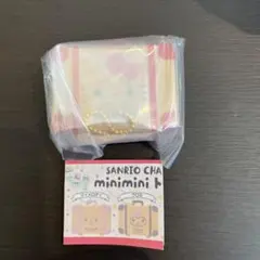 サンリオミニミニトランクチャーム　キティ