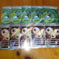 ポケモンカード　SR　まとめ売り　グッズ　⑩