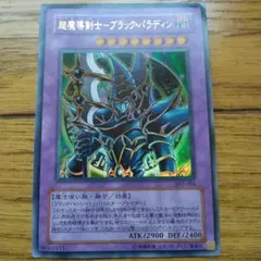 Item thumbnail for item b9f3ec9c-2c2f-4348-975b-bf595fec898d