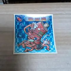 2026年最新】ビックリマン2000 0弾の人気アイテム - メルカリ