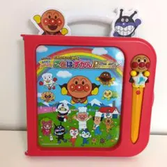 アンパンマンあそぼう!しゃべろう！ことばずかん プレミアム