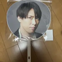 SnowMan 宮舘涼太 うちわ