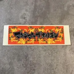 Item thumbnail for item eab6e647-a593-41a6-bfe0-444a1cba1db5