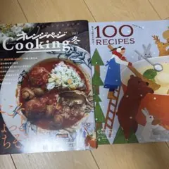 Item thumbnail for item ba6846af-1fc9-4c07-ad24-cbc3a700cab2