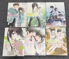 愛してるゲームを終わらせたい 全巻 1-7巻 アニメ化 全初版 帯付 希少