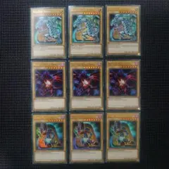 遊戯王 青眼の白龍 真紅眼の黒龍 ブラックマジシャン ウルトラ 英語版 9枚 ②