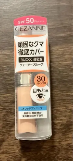 Item thumbnail for item 48ea3fd4-225f-4540-960e-bc0d9c24b9c5