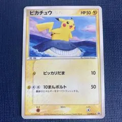 2026年最新】153/PCG-P ピカチュウの人気アイテム - メルカリ
