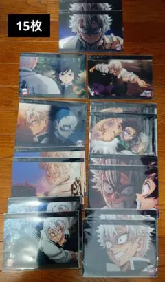 鬼滅の刃 ビッグクリアカード WEBSHOP 冨岡義勇 不死川実弥