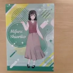 三船栞子　クリアファイル　ラブライブ　虹ヶ咲学園　推し旅　えいがさき