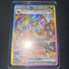 2025年最新】ブースターEX sarの人気アイテム - メルカリ