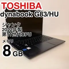 2026年最新】dynabookの人気アイテム - メルカリ
