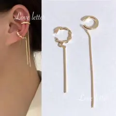 No.618 デザインイヤーカフ2点set ゴールド 韓国 上品 イヤリング