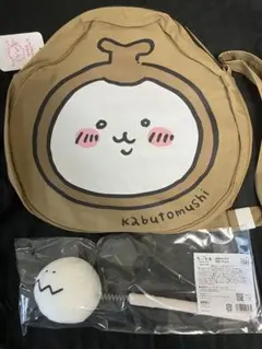 ちいかわパーク かぶとむし バッグ びんよよ セット ちいかわパーク かぶとむし バッグ びんよよ セット - メルカリ