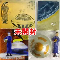 大神秘博物館　第1集 Amazon.co.jp: 大神秘博物館 第1集 チュパカブラ（ノーマル