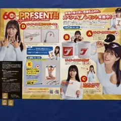 yesterday_paul様 リクエスト 3点 まとめ商品