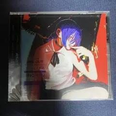 米津玄師 IRIS OUT JANE DOE 未再生 ①
