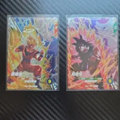 ドラゴンボールダイバーズ SDV6 PUR2枚まとめ売り