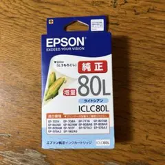 ジャンク品 エプソン PX-404A インクジェットプリンター 本体 - メルカリ