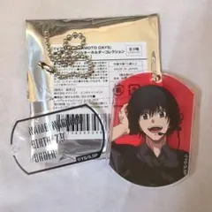 【匿名配送】サカモトデイズ アクリルキーホルダー 南雲
