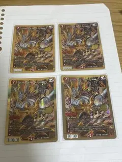 2026年最新】ジョギメラゴン＆メラビート ～Jの焔舞～ シークレットの