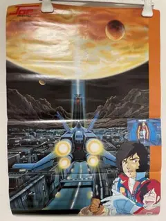 「クラッシャージョウ」＆「宇宙戦艦ヤマト完結編」ポスター ③のサムネイル